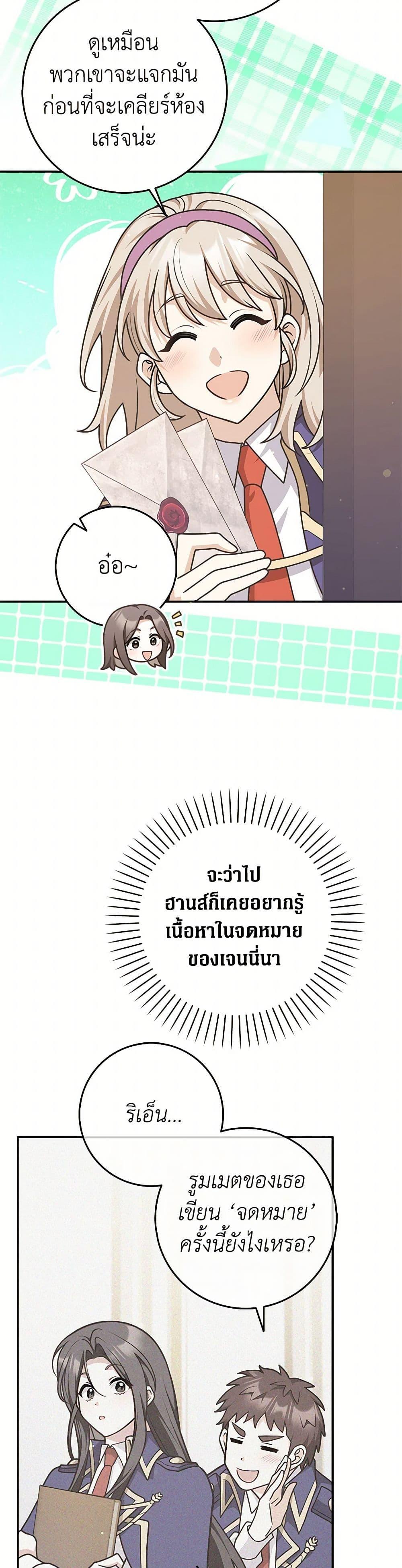 Manga-lc-com อ่านมังงะ อ่านการ์ตูน ออนไลน์ ฟรี Friends Shouldn’t Act This Way ตอนที่ 1 2 3 4 5 6 7 8 9 10 11 12 13 14 ฟรี ไม่มีโฆษณา Manga-lc - อ่าน มังงะ อ่าน การ์ตูน ออนไลน์ อ่านมังงะ ฟรี