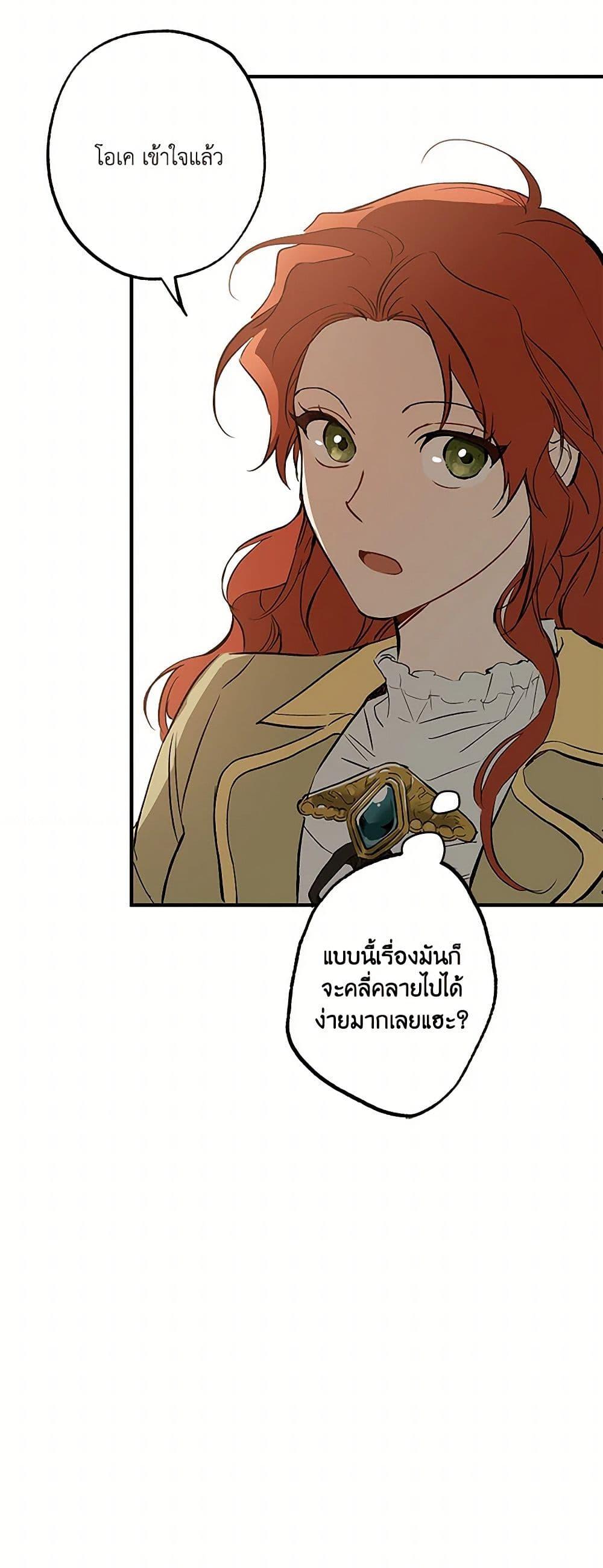 Manga-lc-com อ่านมังงะ อ่านการ์ตูน ออนไลน์ ฟรี It Was All a Mistake ตอนที่ 1 2 3 4 5 6 7 8 9 10 11 12 13 14 ฟรี ไม่มีโฆษณา Manga-lc - อ่าน มังงะ อ่าน การ์ตูน ออนไลน์ อ่านมังงะ ฟรี