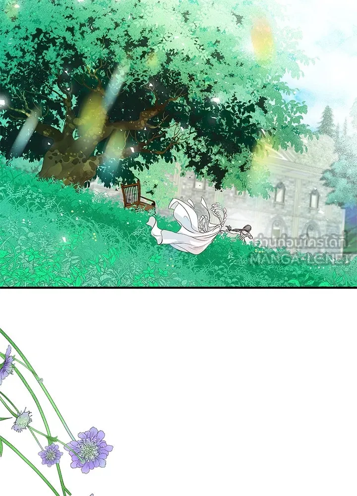 องค์ชายผู้อื้อฉาว ตอนที่ 1 รูปที่ 87