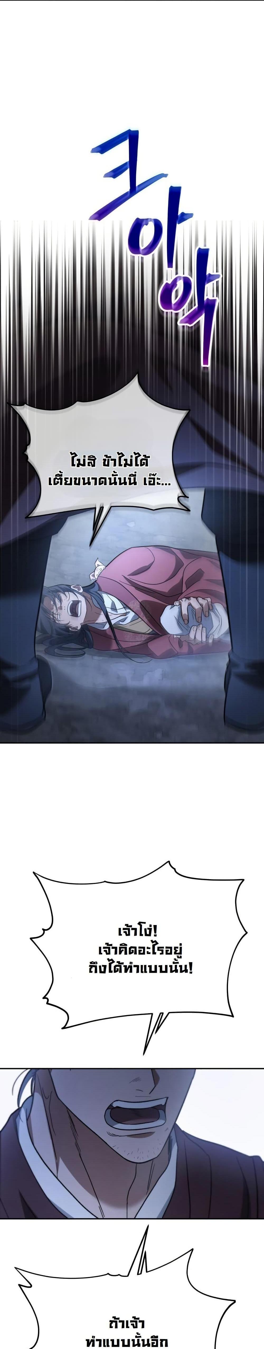 Manga-lc-com อ่านมังงะ อ่านการ์ตูน ออนไลน์ ฟรี The Youngest Son of the Eunhae Merchant Group ตอนที่ 1 2 3 4 5 6 7 8 9 10 11 12 13 14 ฟรี ไม่มีโฆษณา Manga-lc - อ่าน มังงะ อ่าน การ์ตูน ออนไลน์ อ่านมังงะ ฟรี