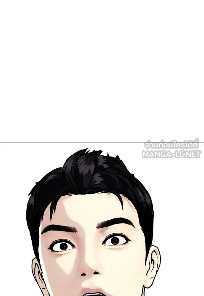 หมาหัวเน่า ตอนที่ 117 รูปที่ 137