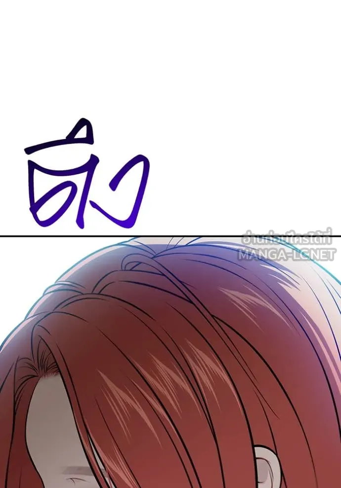 ห้องนอนลับ ตอนที่ 148 รูปที่ 100