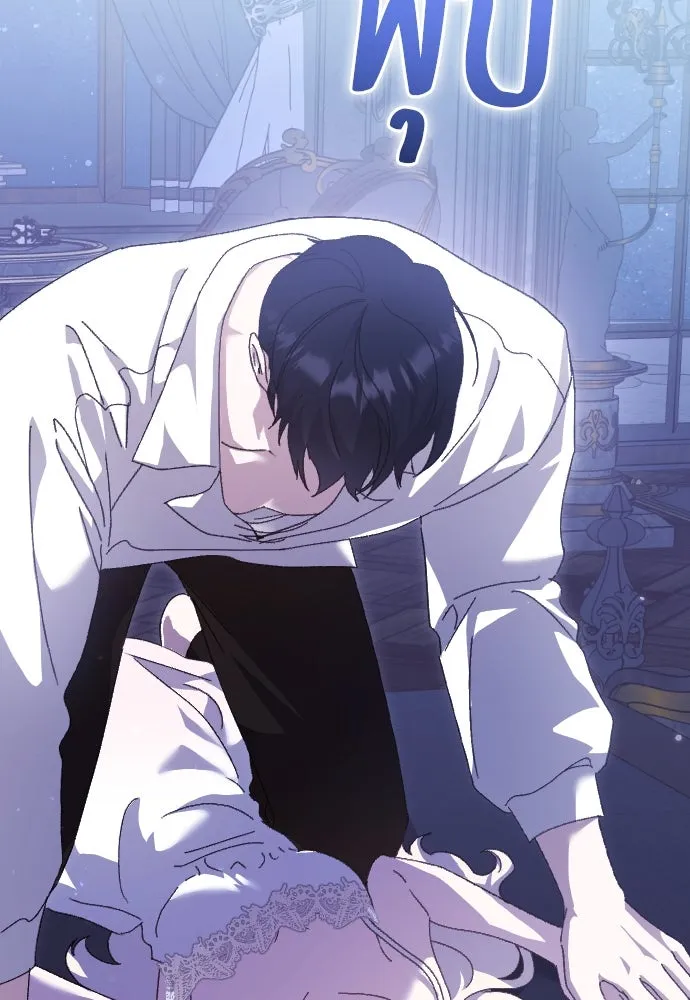 แด่ใจที่ไร้รัก ตอนที่ 25 รูปที่ 77