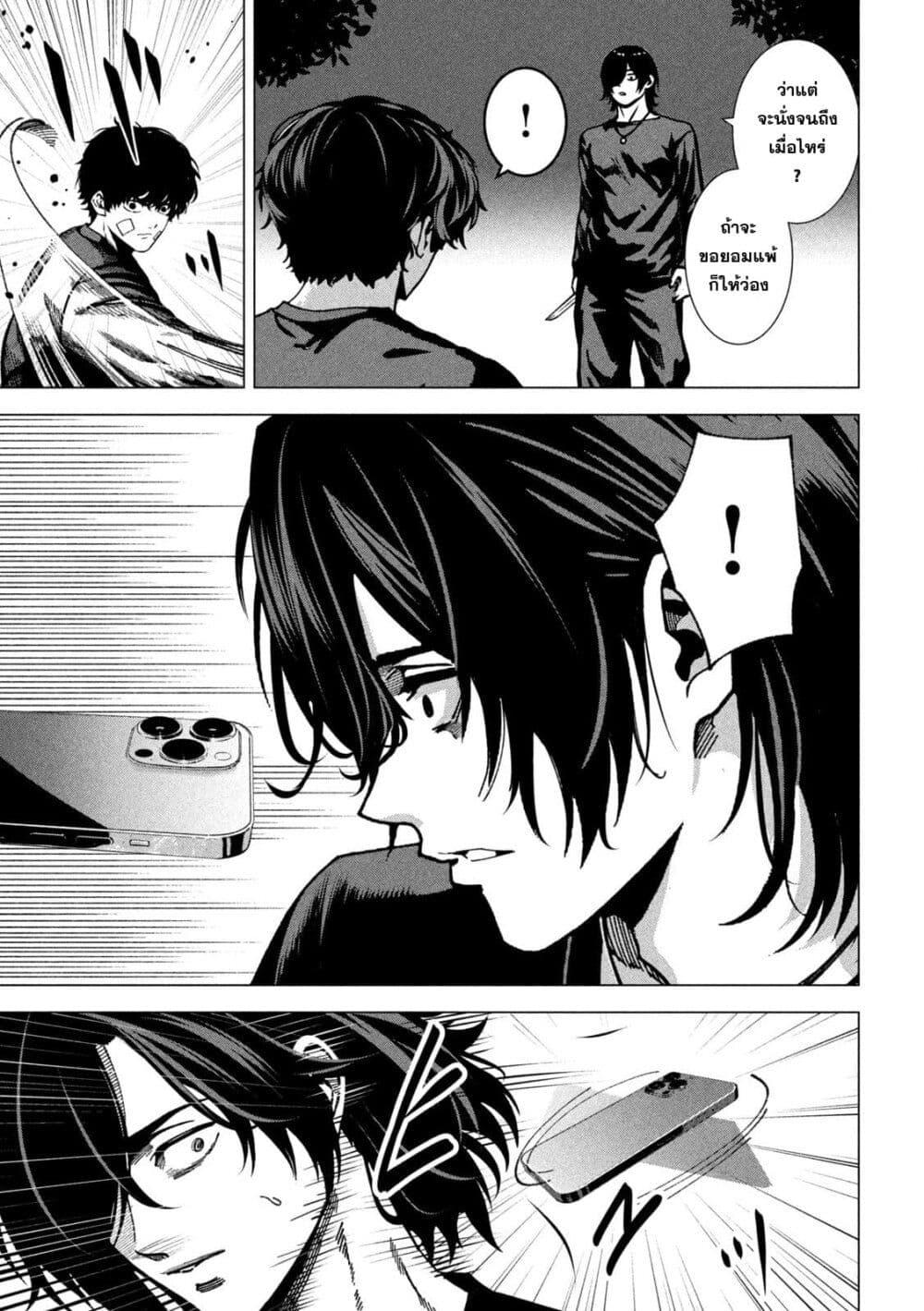 Manga-lc-com อ่านมังงะ อ่านการ์ตูน ออนไลน์ ฟรี Koroshi to Uso no Marriage ตอนที่ 1 2 3 4 5 6 7 8 9 10 11 12 13 14 ฟรี ไม่มีโฆษณา Manga-lc - อ่าน มังงะ อ่าน การ์ตูน ออนไลน์ อ่านมังงะ ฟรี