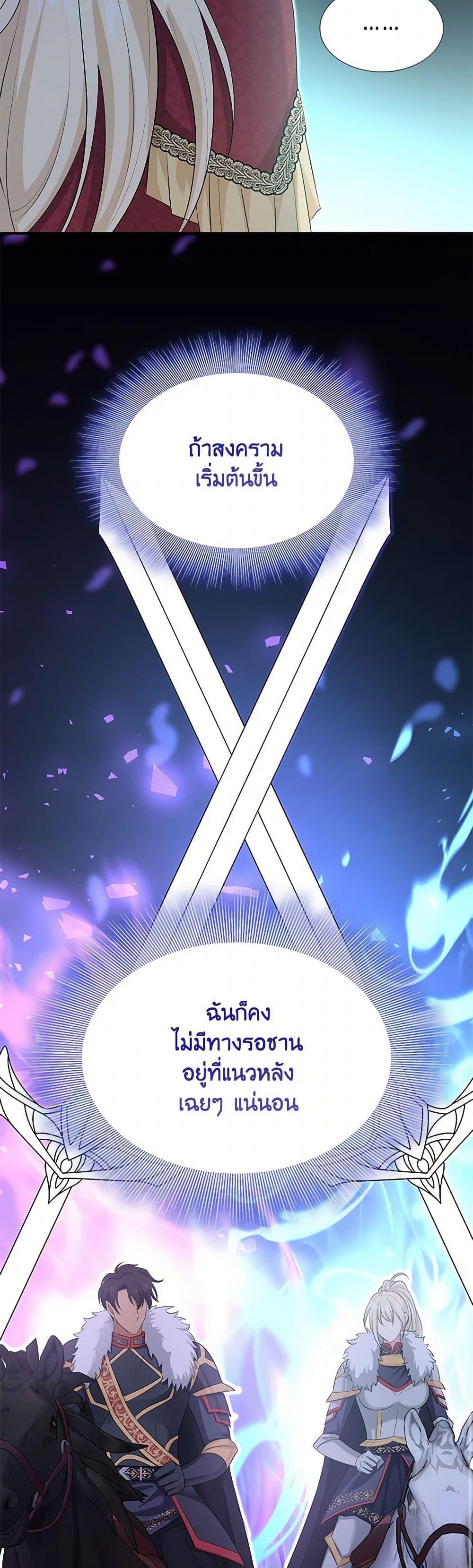Manga-lc-com อ่านมังงะ อ่านการ์ตูน ออนไลน์ ฟรี Marriage and Sword ตอนที่ 1 2 3 4 5 6 7 8 9 10 11 12 13 14 ฟรี ไม่มีโฆษณา Manga-lc - อ่าน มังงะ อ่าน การ์ตูน ออนไลน์ อ่านมังงะ ฟรี
