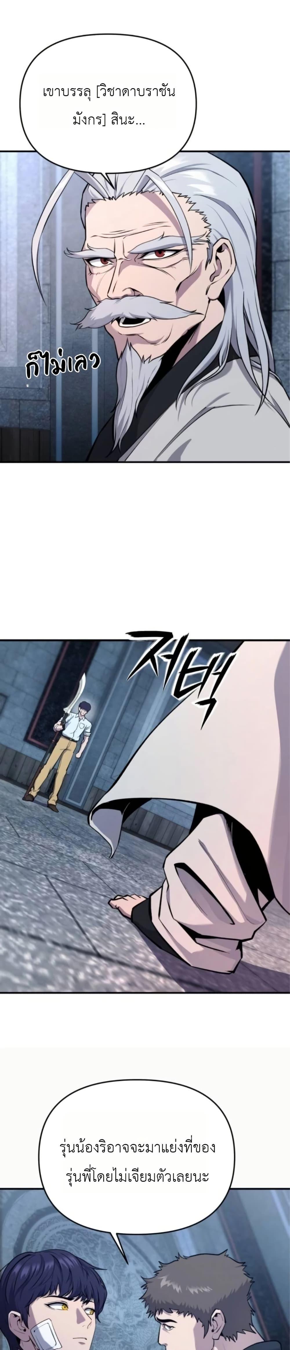 Manga-lc-com อ่านมังงะ อ่านการ์ตูน ออนไลน์ ฟรี National Power Level Labyrinth Designer ตอนที่ 1 2 3 4 5 6 7 8 9 10 11 12 13 14 ฟรี ไม่มีโฆษณา Manga-lc - อ่าน มังงะ อ่าน การ์ตูน ออนไลน์ อ่านมังงะ ฟรี