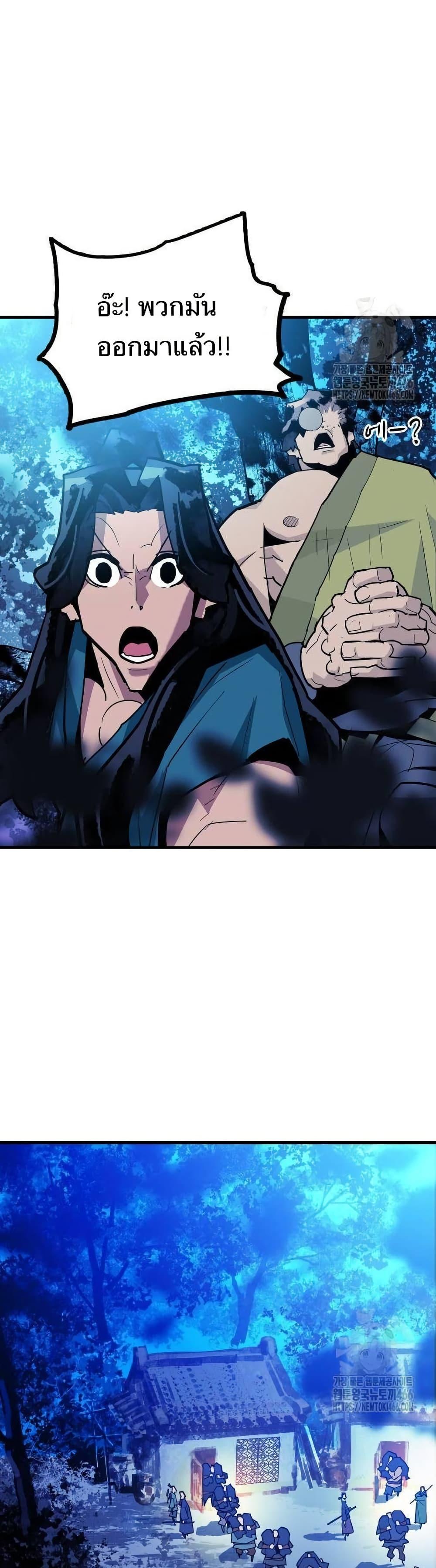 Manga-lc-com อ่านมังงะ อ่านการ์ตูน ออนไลน์ ฟรี Demon King ตอนที่ 1 2 3 4 5 6 7 8 9 10 11 12 13 14 ฟรี ไม่มีโฆษณา Manga-lc - อ่าน มังงะ อ่าน การ์ตูน ออนไลน์ อ่านมังงะ ฟรี