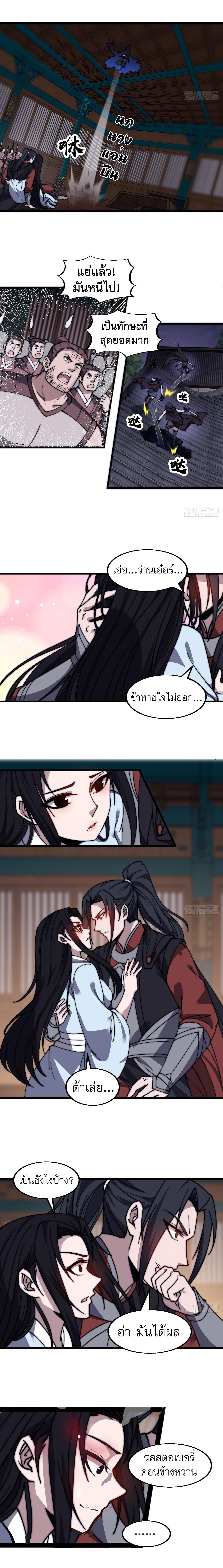 Manga-lc-com อ่านมังงะ อ่านการ์ตูน ออนไลน์ ฟรี It Starts With A Mountain ตอนที่ 1 2 3 4 5 6 7 8 9 10 11 12 13 14 ฟรี ไม่มีโฆษณา Manga-lc - อ่าน มังงะ อ่าน การ์ตูน ออนไลน์ อ่านมังงะ ฟรี