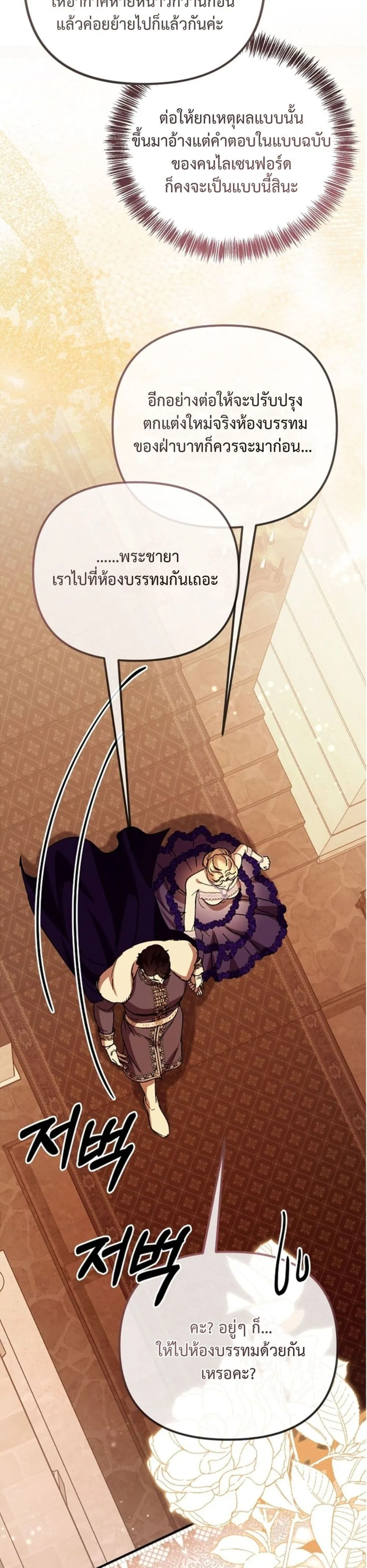 Manga-lc-com อ่านมังงะ อ่านการ์ตูน ออนไลน์ ฟรี You Are at the End of the Downfall ตอนที่ 1 2 3 4 5 6 7 8 9 10 11 12 13 14 ฟรี ไม่มีโฆษณา Manga-lc - อ่าน มังงะ อ่าน การ์ตูน ออนไลน์ อ่านมังงะ ฟรี
