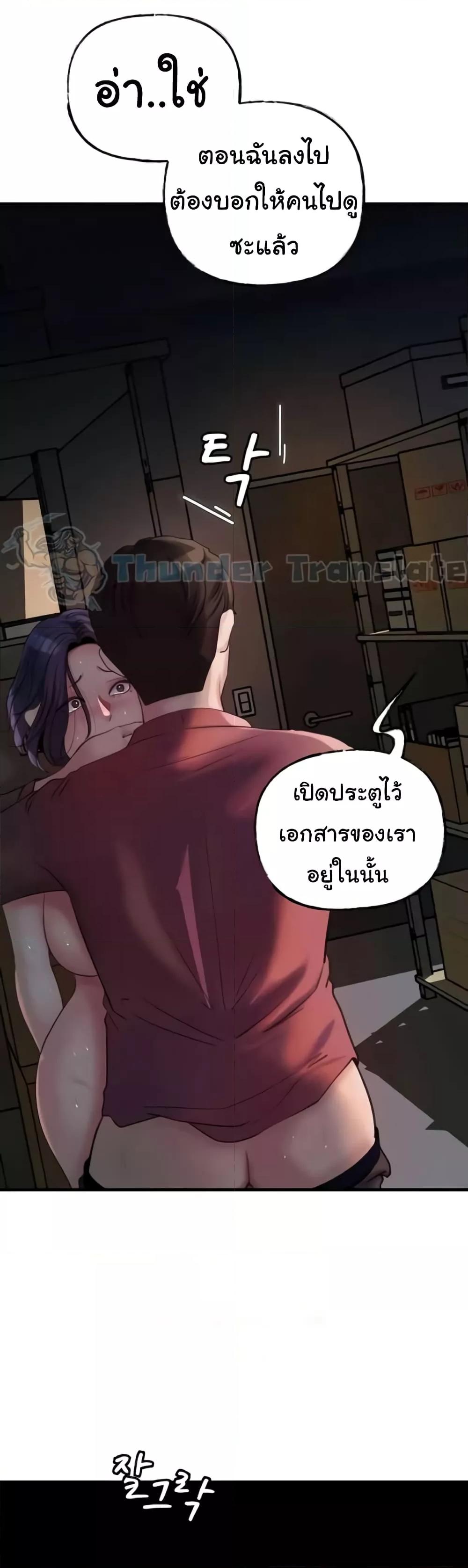Doujin-Lc- อ่าน โดจิน มังฮวา เกาหลี ญี่ปุ่น จีน แปลไทย Not the Daughter, but the Mother ตอนที่ 1 2 3 4 5 6 7 8 9 10 11 12 13 14 ฟรี ไม่มีโฆษณา อ่าน โดจิน Manhwa เกาหลี ญี่ปุ่น จีน เรามีครบ คัดมาให้เน้นๆ โดจิน 18+ รับประกันความฟินโดย  Doujin Lc