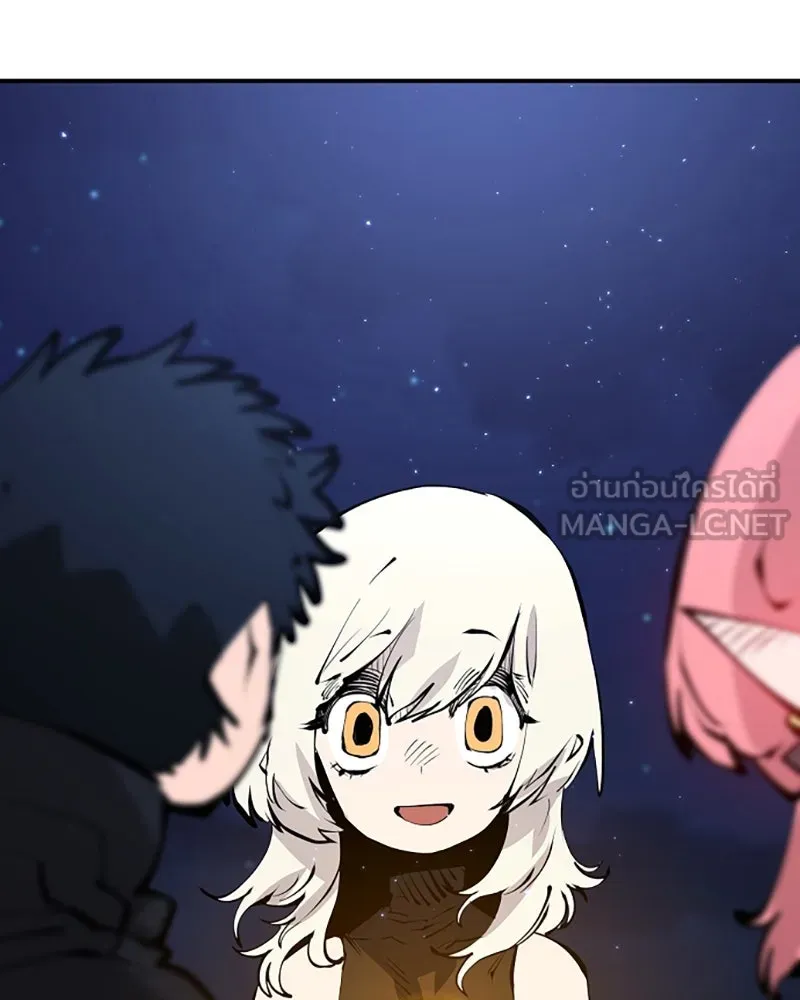 Player ตอนที่ 63 รูปที่ 27