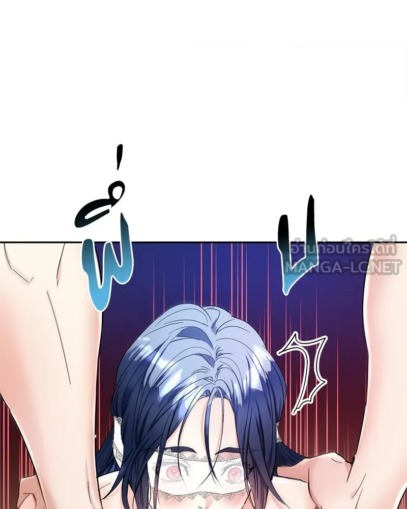 คนรักตายกลายเป็นทรราช ตอนที่ 4 รูปที่ 45