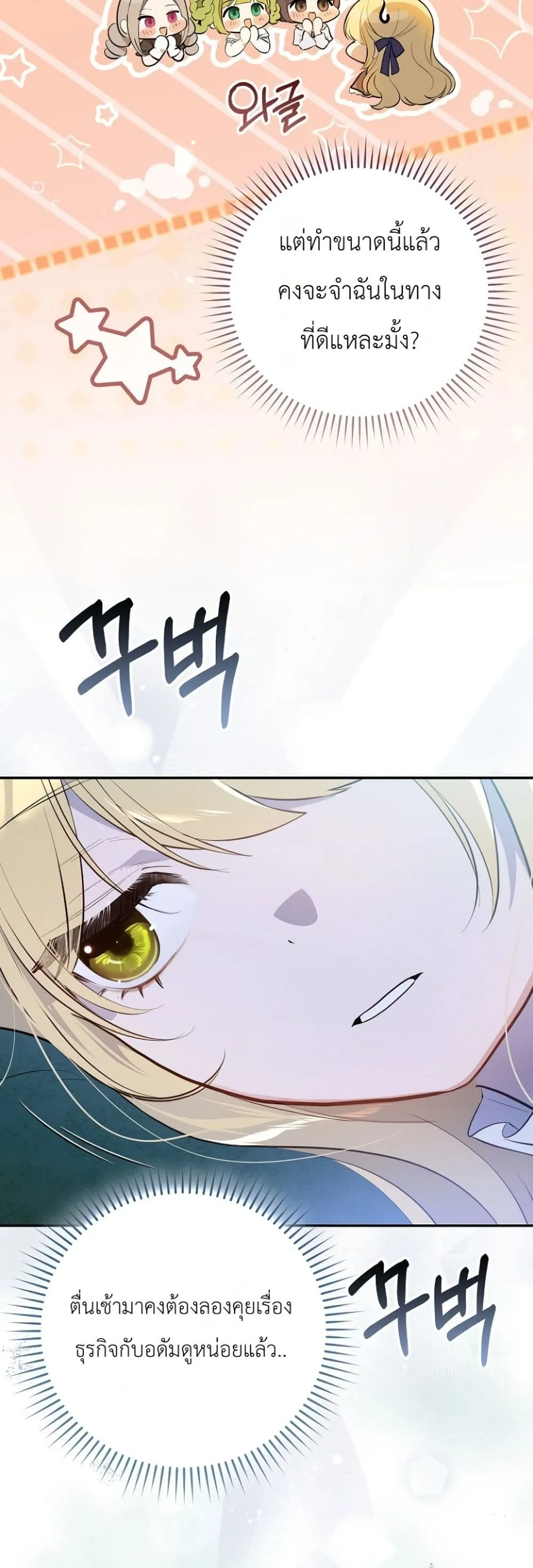 Manga-lc-com อ่านมังงะ อ่านการ์ตูน ออนไลน์ ฟรี Marked as the Tyrant’s Daughter-in-Law ตอนที่ 1 2 3 4 5 6 7 8 9 10 11 12 13 14 ฟรี ไม่มีโฆษณา Manga-lc - อ่าน มังงะ อ่าน การ์ตูน ออนไลน์ อ่านมังงะ ฟรี