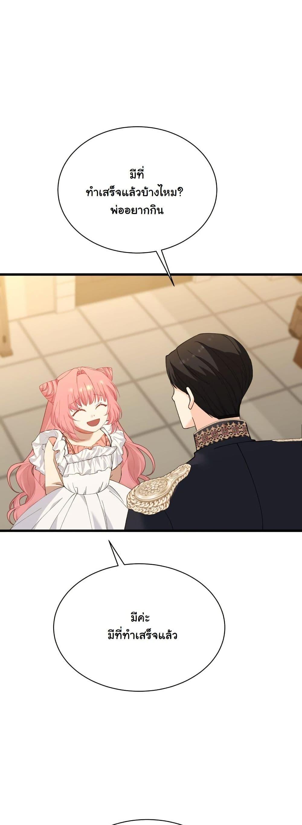 Manga-lc-com อ่านมังงะ อ่านการ์ตูน ออนไลน์ ฟรี Princess of the Demon King ตอนที่ 1 2 3 4 5 6 7 8 9 10 11 12 13 14 ฟรี ไม่มีโฆษณา Manga-lc - อ่าน มังงะ อ่าน การ์ตูน ออนไลน์ อ่านมังงะ ฟรี