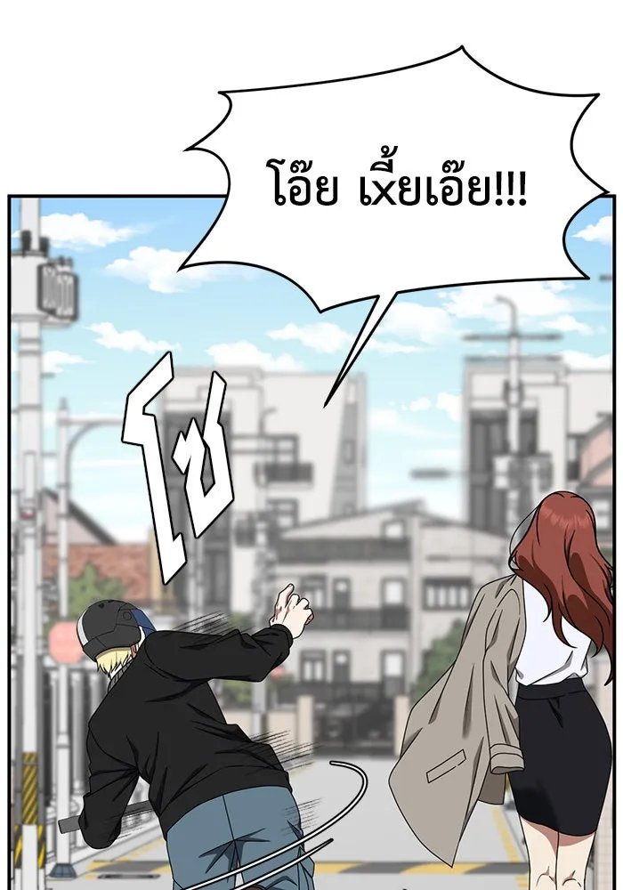 ช่วยเปลี่ยนฉันที ตอนที่ 167. คโยแทฮี 7 รูปที่ 88