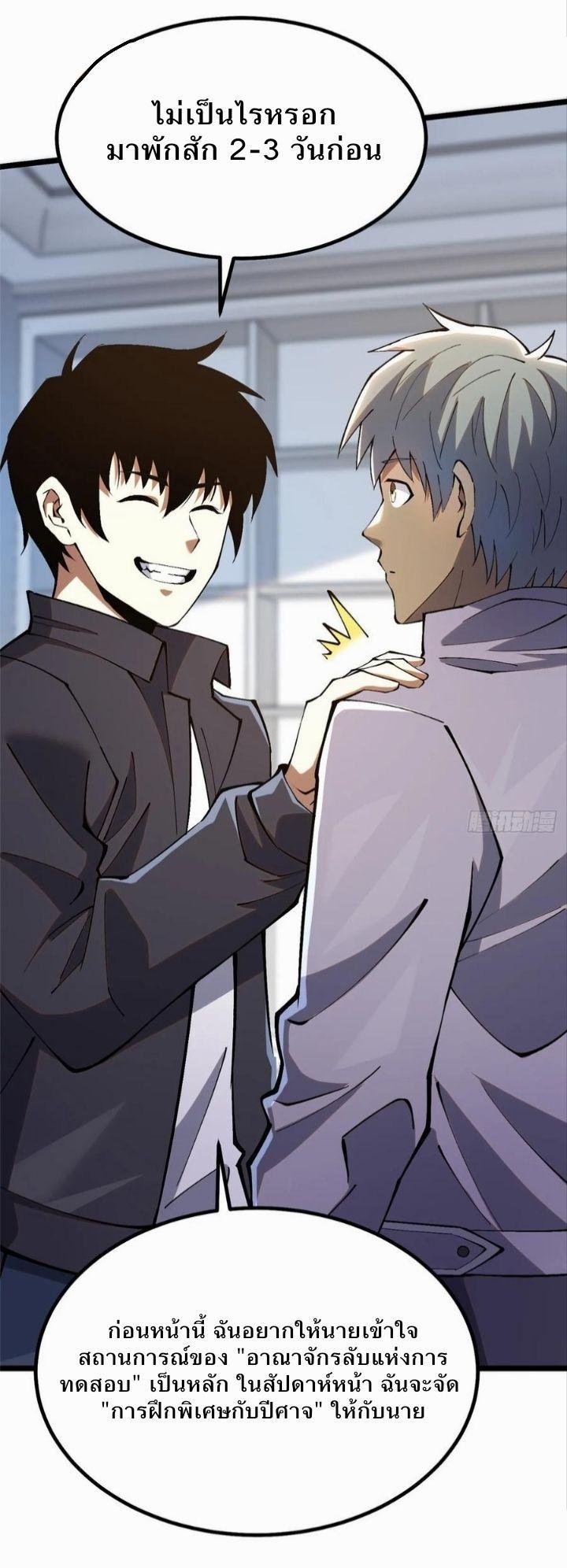 Manga-lc-com อ่านมังงะ อ่านการ์ตูน ออนไลน์ ฟรี I REALLY DON’T WANT TO LEARN FORBIDDEN SPELLS ตอนที่ 1 2 3 4 5 6 7 8 9 10 11 12 13 14 ฟรี ไม่มีโฆษณา Manga-lc - อ่าน มังงะ อ่าน การ์ตูน ออนไลน์ อ่านมังงะ ฟรี