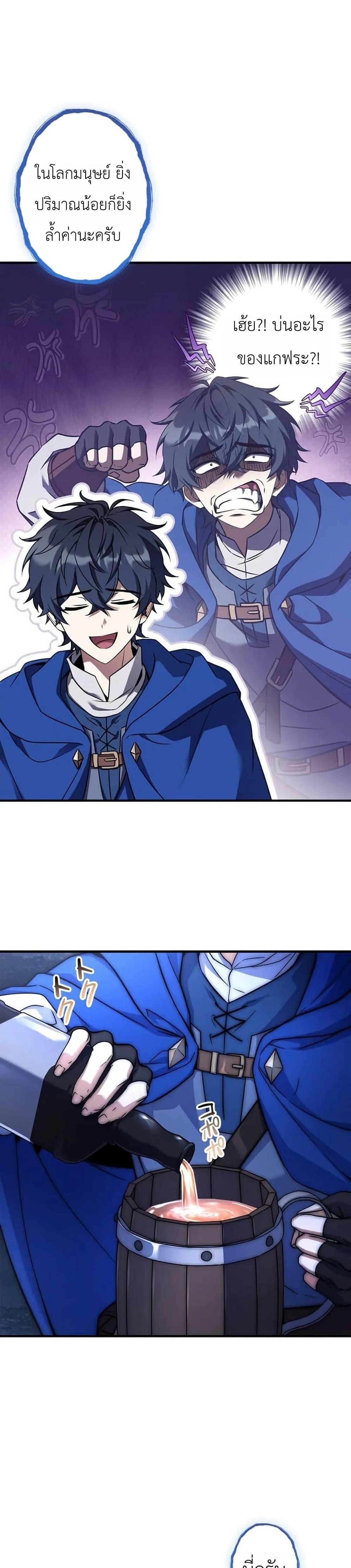 Manga-lc-com อ่านมังงะ อ่านการ์ตูน ออนไลน์ ฟรี I Became a Wizard in a Medieval Fantasy World ตอนที่ 1 2 3 4 5 6 7 8 9 10 11 12 13 14 ฟรี ไม่มีโฆษณา Manga-lc - อ่าน มังงะ อ่าน การ์ตูน ออนไลน์ อ่านมังงะ ฟรี