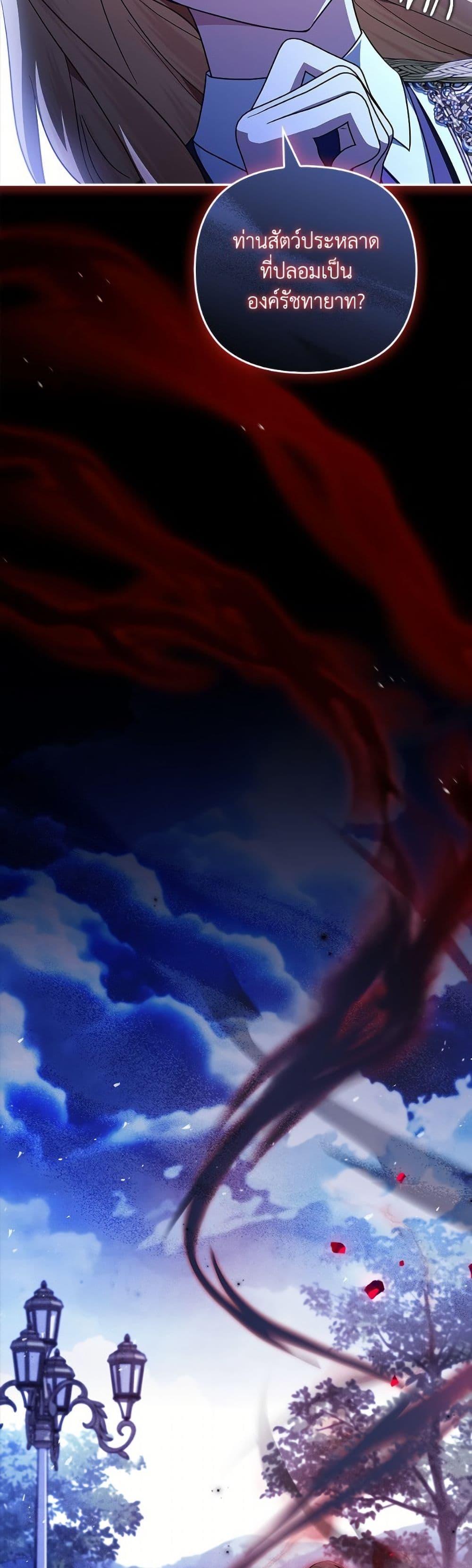 Manga-lc-com อ่านมังงะ อ่านการ์ตูน ออนไลน์ ฟรี The Youngest Daughter of the Villainous Duke ตอนที่ 1 2 3 4 5 6 7 8 9 10 11 12 13 14 ฟรี ไม่มีโฆษณา Manga-lc - อ่าน มังงะ อ่าน การ์ตูน ออนไลน์ อ่านมังงะ ฟรี