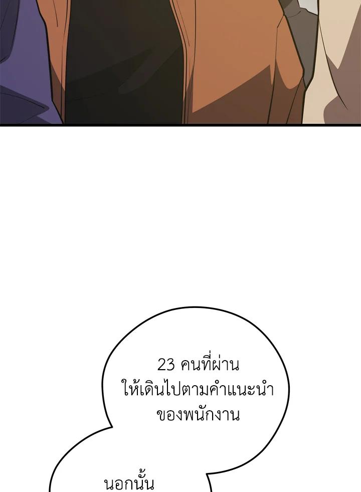 Doujin-Lc- อ่าน โดจิน มังฮวา เกาหลี ญี่ปุ่น จีน แปลไทย เนโครแมนเซอร์แห่งสถานีโซล ตอนที่ 1 2 3 4 5 6 7 8 9 10 11 12 13 14 ฟรี ไม่มีโฆษณา อ่าน โดจิน Manhwa เกาหลี ญี่ปุ่น จีน เรามีครบ คัดมาให้เน้นๆ โดจิน 18+ รับประกันความฟินโดย  Doujin Lc