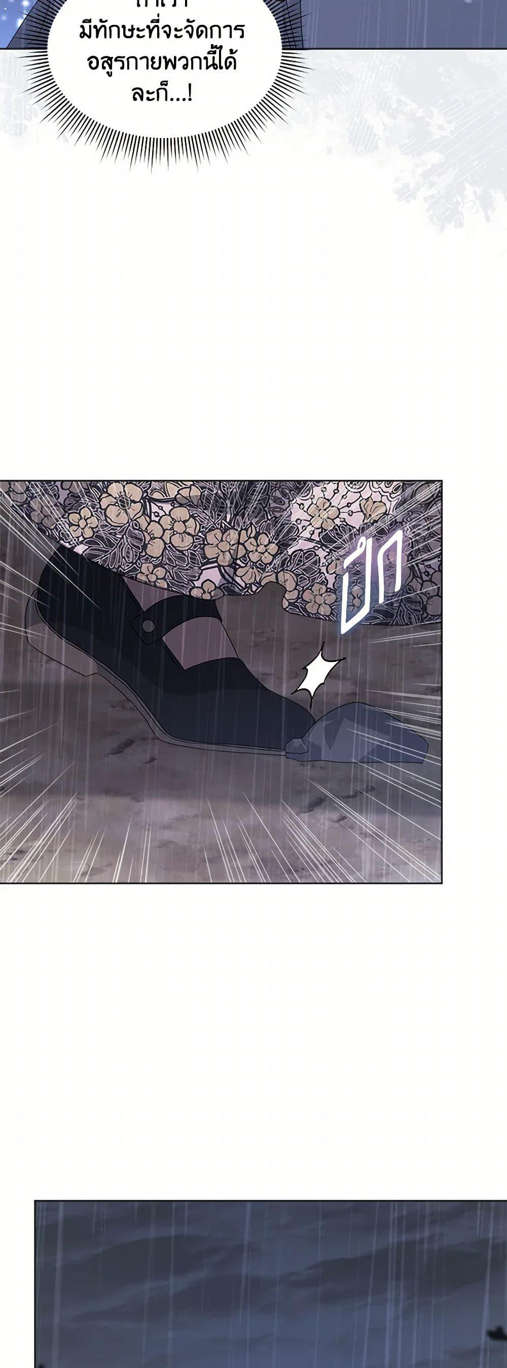 Manga-lc-com อ่านมังงะ อ่านการ์ตูน ออนไลน์ ฟรี I’m Tired of Novel Transmigration ตอนที่ 1 2 3 4 5 6 7 8 9 10 11 12 13 14 ฟรี ไม่มีโฆษณา Manga-lc - อ่าน มังงะ อ่าน การ์ตูน ออนไลน์ อ่านมังงะ ฟรี