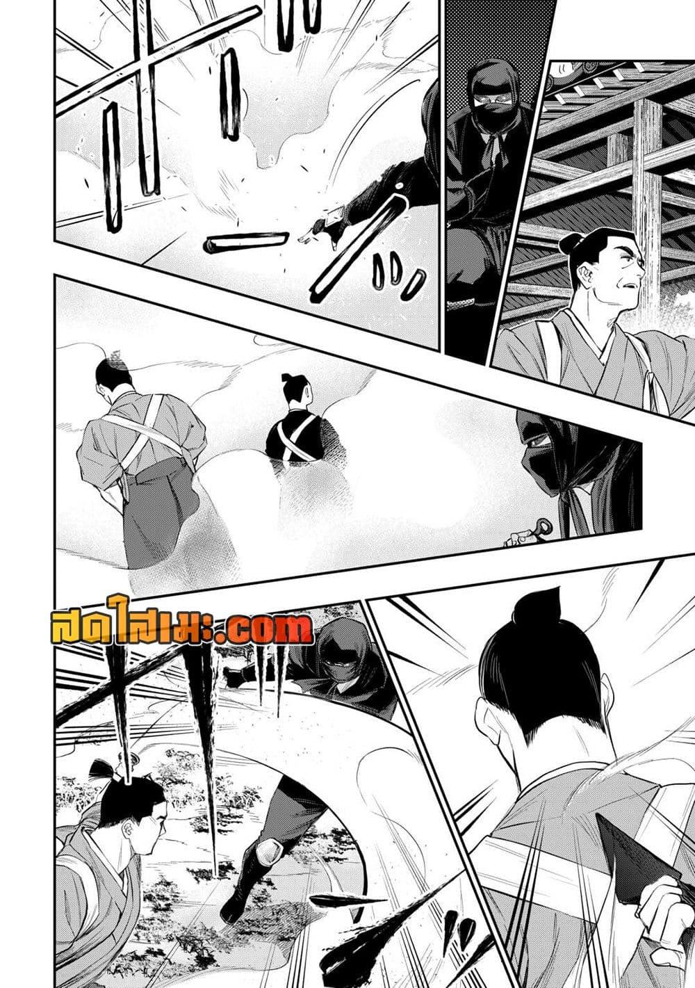 Manga-lc-com อ่านมังงะ อ่านการ์ตูน ออนไลน์ ฟรี The New Gate ตอนที่ 1 2 3 4 5 6 7 8 9 10 11 12 13 14 ฟรี ไม่มีโฆษณา Manga-lc - อ่าน มังงะ อ่าน การ์ตูน ออนไลน์ อ่านมังงะ ฟรี