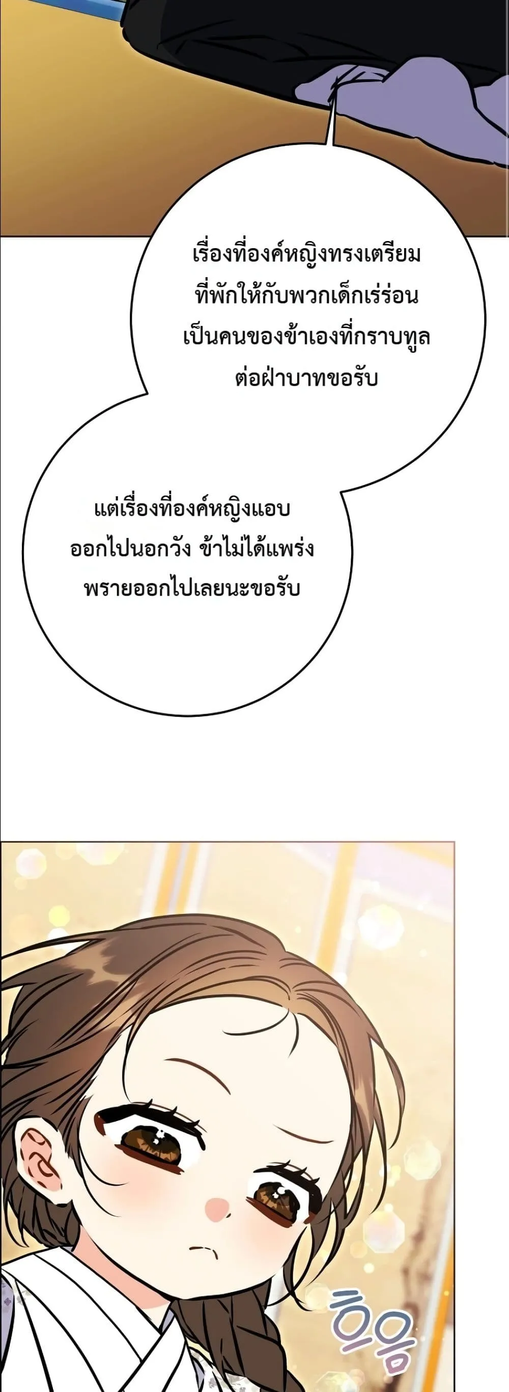 Manga-lc-com อ่านมังงะ อ่านการ์ตูน ออนไลน์ ฟรี The Princess’s Guide to a Perfect Life ตอนที่ 1 2 3 4 5 6 7 8 9 10 11 12 13 14 ฟรี ไม่มีโฆษณา Manga-lc - อ่าน มังงะ อ่าน การ์ตูน ออนไลน์ อ่านมังงะ ฟรี