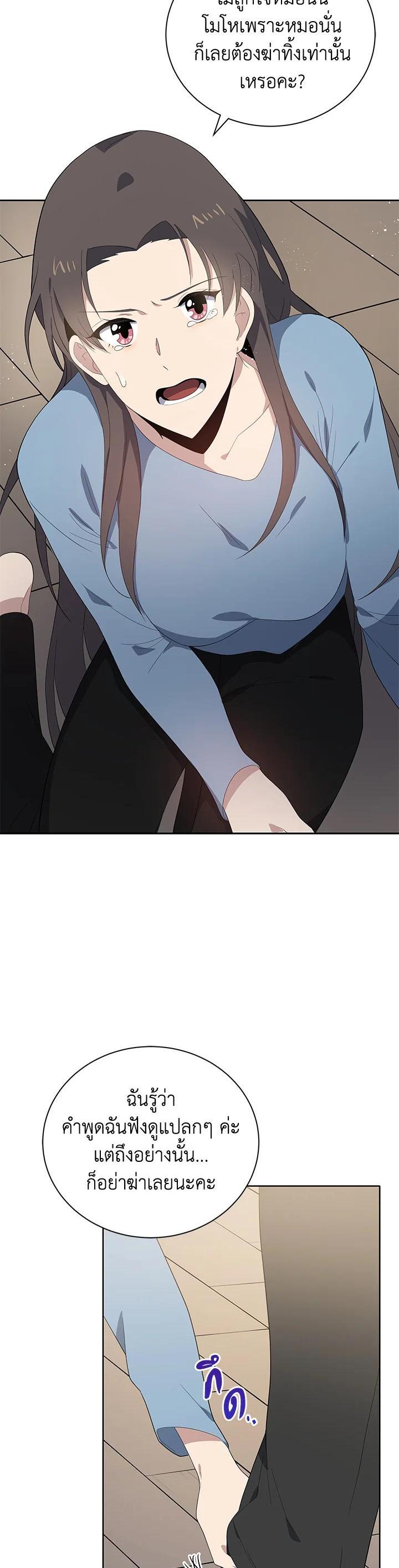 Manga-lc-com อ่านมังงะ อ่านการ์ตูน ออนไลน์ ฟรี The Descent of the Demonic Master ตอนที่ 1 2 3 4 5 6 7 8 9 10 11 12 13 14 ฟรี ไม่มีโฆษณา Manga-lc - อ่าน มังงะ อ่าน การ์ตูน ออนไลน์ อ่านมังงะ ฟรี