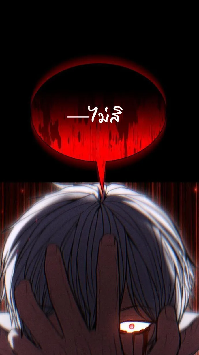 Expelled Hero Is Too Strong ฮ_โร_ผ_แข_งแกร_งถ_กไล_ออกจากก_ลด_อ_นด_บหน_ง ตอนที่ ตอนที่ 46 รูปที่ 36