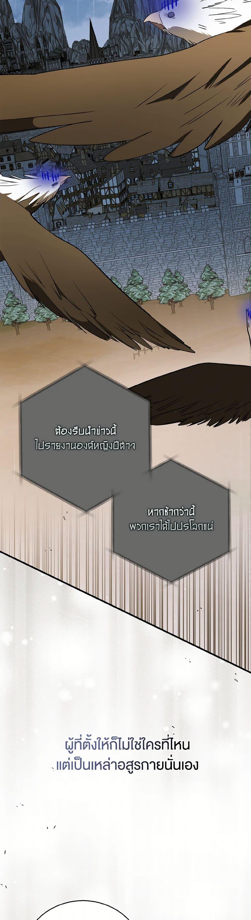 Manga-lc-com อ่านมังงะ อ่านการ์ตูน ออนไลน์ ฟรี A Way to Protect the Lovable You ตอนที่ 1 2 3 4 5 6 7 8 9 10 11 12 13 14 ฟรี ไม่มีโฆษณา Manga-lc - อ่าน มังงะ อ่าน การ์ตูน ออนไลน์ อ่านมังงะ ฟรี