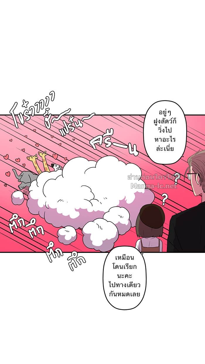 Doujin-Lc- อ่าน โดจิน มังฮวา เกาหลี ญี่ปุ่น จีน แปลไทย Take My Money รักนี้...มีเปย์ ตอนที่ 1 2 3 4 5 6 7 8 9 10 11 12 13 14 ฟรี ไม่มีโฆษณา อ่าน โดจิน Manhwa เกาหลี ญี่ปุ่น จีน เรามีครบ คัดมาให้เน้นๆ โดจิน 18+ รับประกันความฟินโดย Doujin Lc