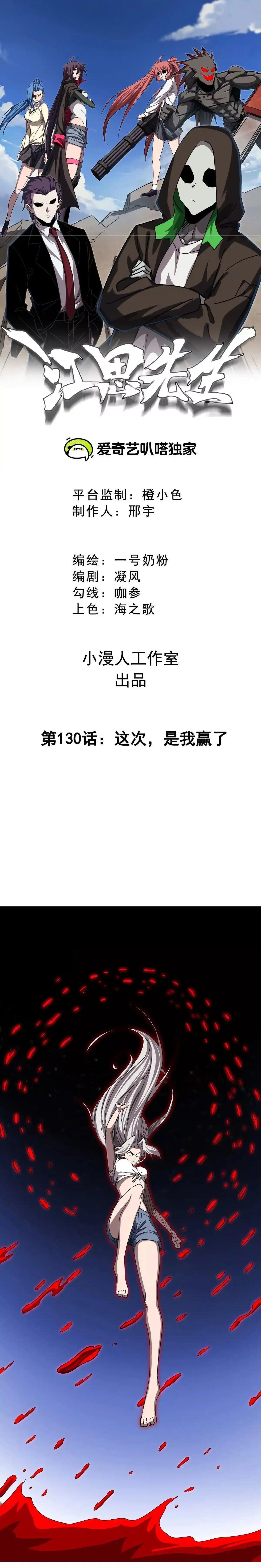 Manga-lc-com อ่านมังงะ อ่านการ์ตูน ออนไลน์ ฟรี Mr.Zombie ตอนที่ 1 2 3 4 5 6 7 8 9 10 11 12 13 14 ฟรี ไม่มีโฆษณา Manga-lc - อ่าน มังงะ อ่าน การ์ตูน ออนไลน์ อ่านมังงะ ฟรี