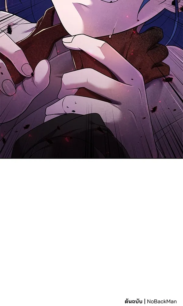 พอแล้วขันที อยากมีเจ้าโลก ตอนที่ 8 รูปที่ 115