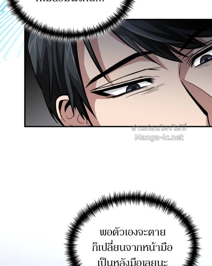 Doujin-Lc- อ่าน โดจิน มังฮวา เกาหลี ญี่ปุ่น จีน แปลไทย ฮีลเลอร์กำมะลอ ตอนที่ 1 2 3 4 5 6 7 8 9 10 11 12 13 14 ฟรี ไม่มีโฆษณา อ่าน โดจิน Manhwa เกาหลี ญี่ปุ่น จีน เรามีครบ คัดมาให้เน้นๆ โดจิน 18+ รับประกันความฟินโดย Doujin Lc