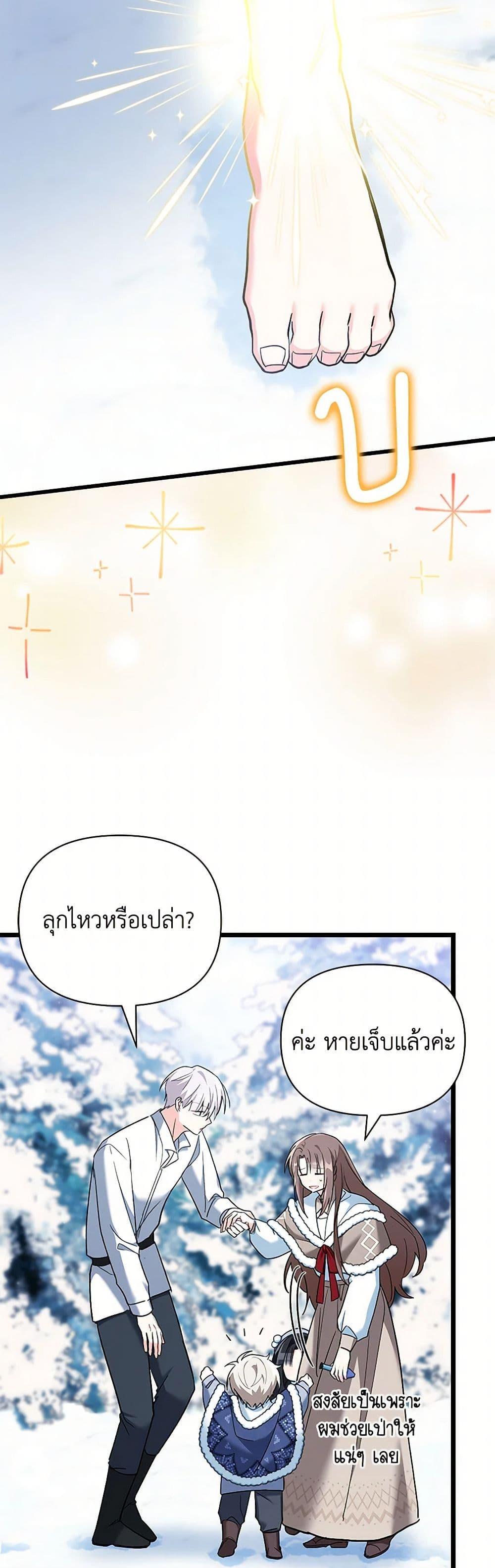 Manga-lc-com อ่านมังงะ อ่านการ์ตูน ออนไลน์ ฟรี Obsessed With Hazel the Sweet Witch ตอนที่ 1 2 3 4 5 6 7 8 9 10 11 12 13 14 ฟรี ไม่มีโฆษณา Manga-lc - อ่าน มังงะ อ่าน การ์ตูน ออนไลน์ อ่านมังงะ ฟรี