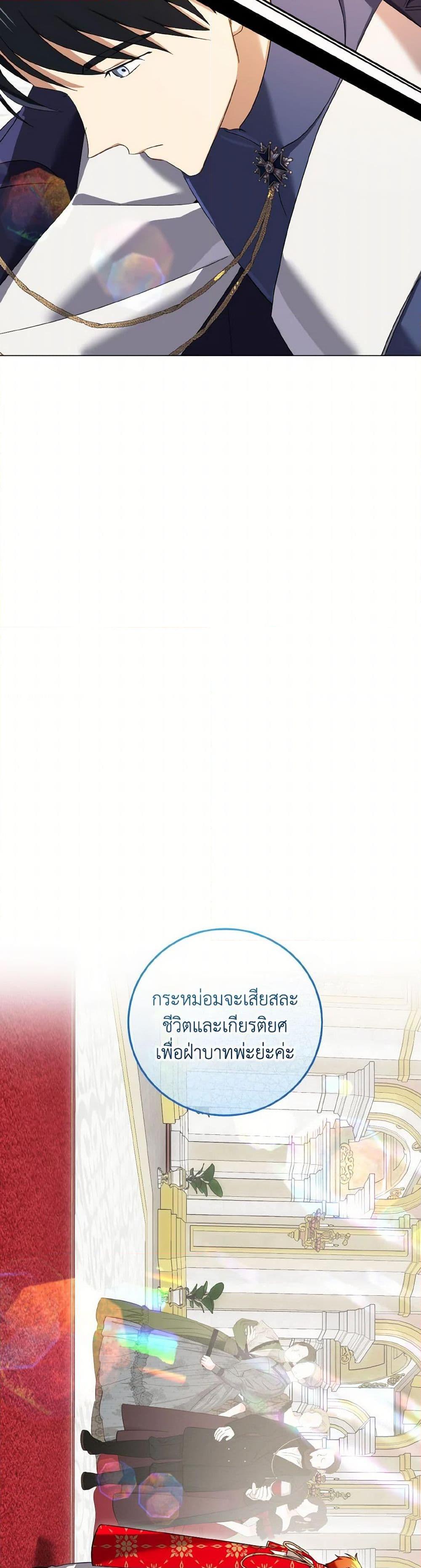 Manga-lc-com อ่านมังงะ อ่านการ์ตูน ออนไลน์ ฟรี Don’t Mess With My Duke Dubless! ตอนที่ 1 2 3 4 5 6 7 8 9 10 11 12 13 14 ฟรี ไม่มีโฆษณา Manga-lc - อ่าน มังงะ อ่าน การ์ตูน ออนไลน์ อ่านมังงะ ฟรี