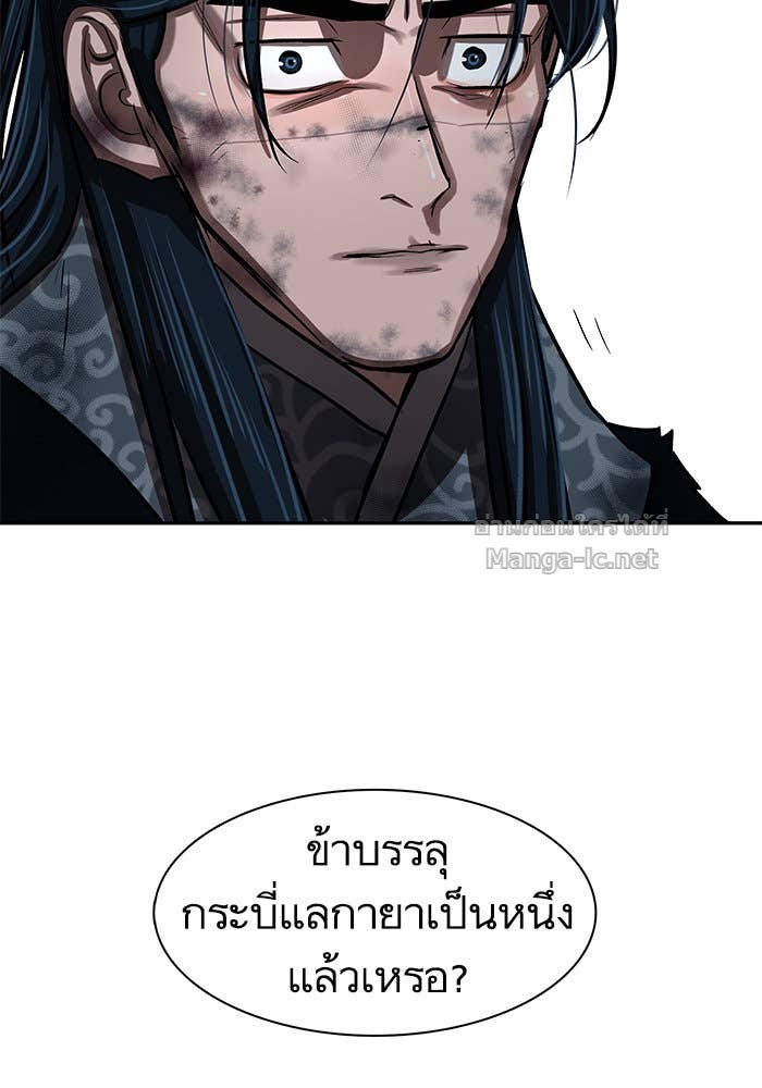 Doujin-Lc- อ่าน โดจิน มังฮวา เกาหลี ญี่ปุ่น จีน แปลไทย องครักษ์แห่งอัครสกุลจาง ตอนที่ 1 2 3 4 5 6 7 8 9 10 11 12 13 14 ฟรี ไม่มีโฆษณา อ่าน โดจิน Manhwa เกาหลี ญี่ปุ่น จีน เรามีครบ คัดมาให้เน้นๆ โดจิน 18+ รับประกันความฟินโดย Doujin Lc