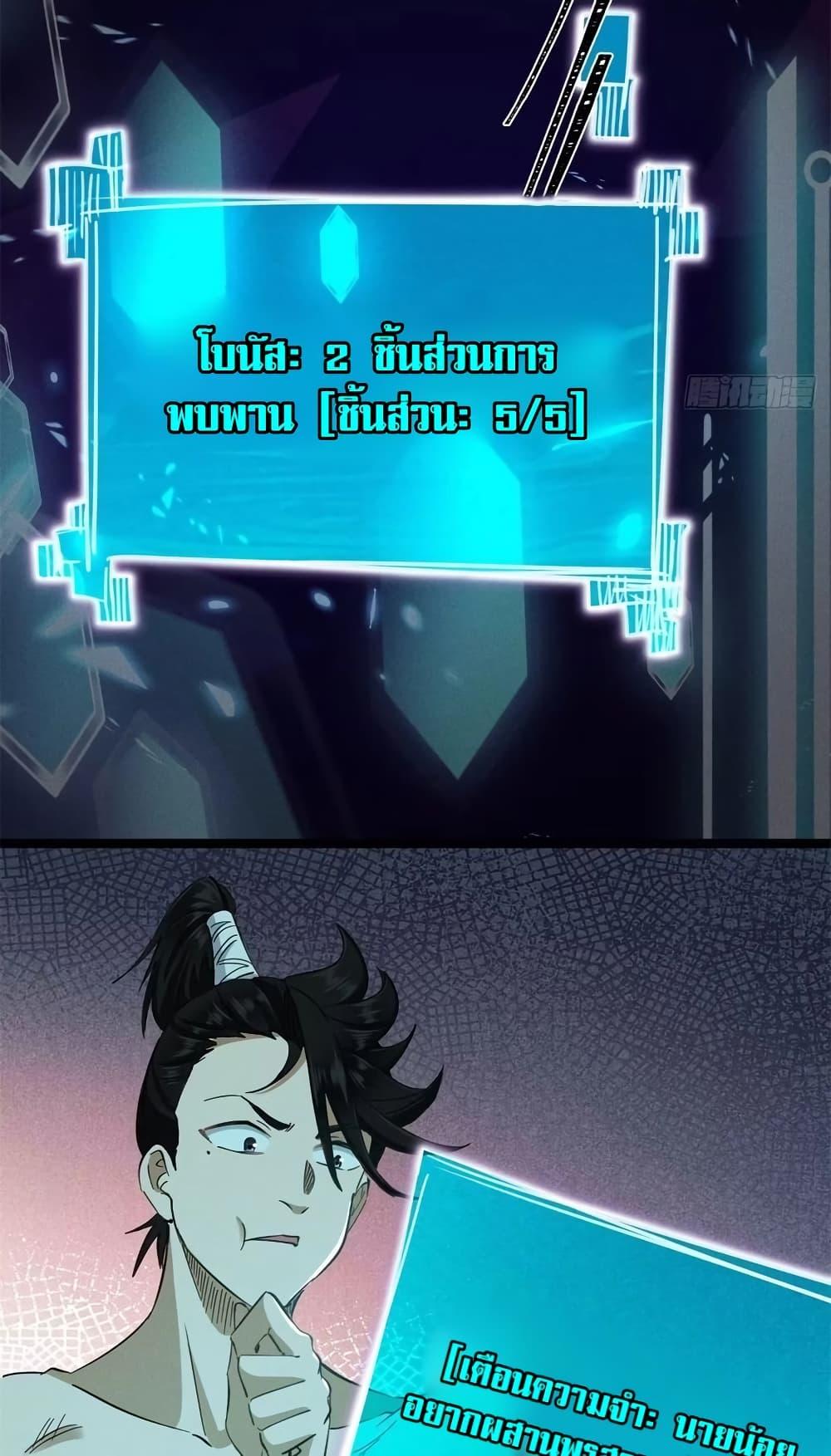 Manga-lc-com อ่านมังงะ อ่านการ์ตูน ออนไลน์ ฟรี The Leader of the Evil Cult Stayed By My Side and Watched Me Practice Secretly ตอนที่ 1 2 3 4 5 6 7 8 9 10 11 12 13 14 ฟรี ไม่มีโฆษณา Manga-lc - อ่าน มังงะ อ่าน การ์ตูน ออนไลน์ อ่านมังงะ ฟรี