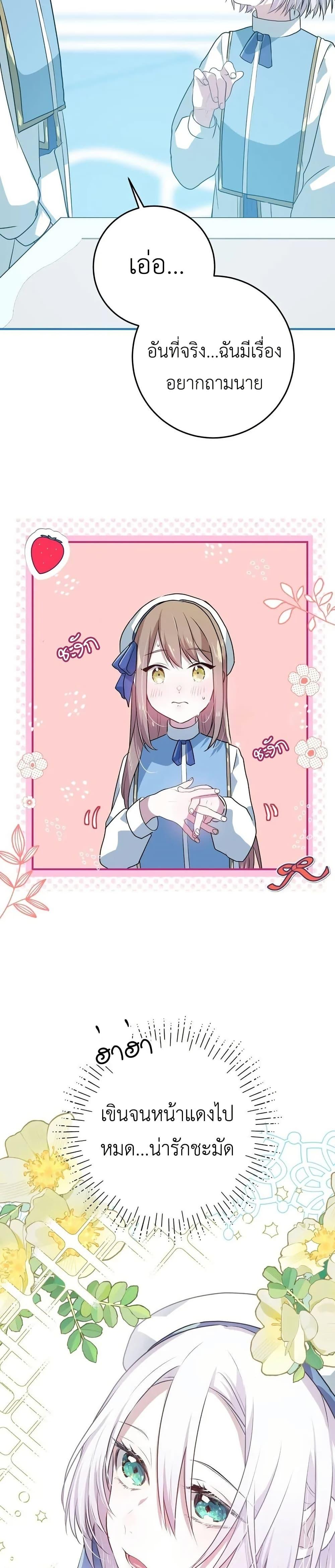 Manga-lc-com อ่านมังงะ อ่านการ์ตูน ออนไลน์ ฟรี My Childhood Friends Are trying to Kill Me ตอนที่ 1 2 3 4 5 6 7 8 9 10 11 12 13 14 ฟรี ไม่มีโฆษณา Manga-lc - อ่าน มังงะ อ่าน การ์ตูน ออนไลน์ อ่านมังงะ ฟรี