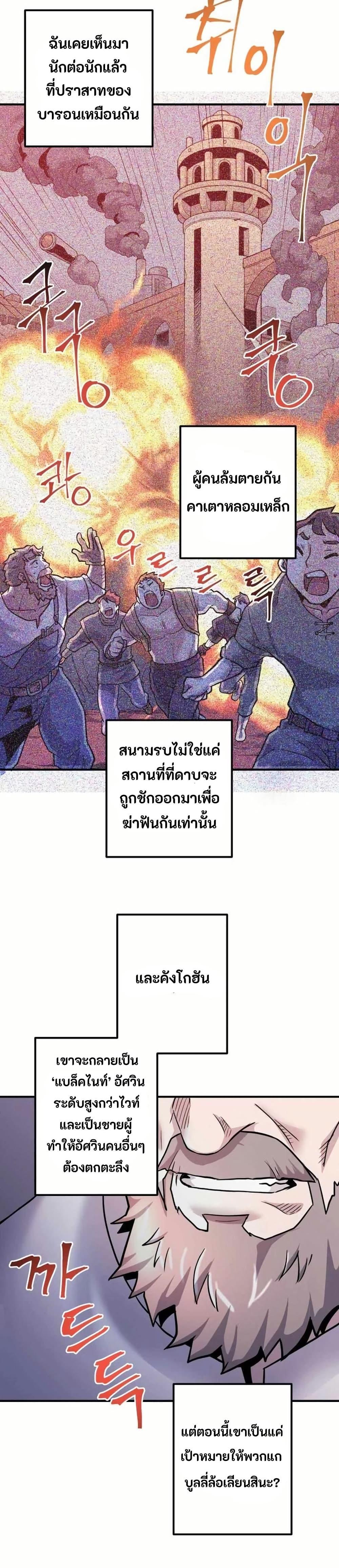 Manga-lc-com อ่านมังงะ อ่านการ์ตูน ออนไลน์ ฟรี Gigantic Rider in 1RM ตอนที่ 1 2 3 4 5 6 7 8 9 10 11 12 13 14 ฟรี ไม่มีโฆษณา Manga-lc - อ่าน มังงะ อ่าน การ์ตูน ออนไลน์ อ่านมังงะ ฟรี