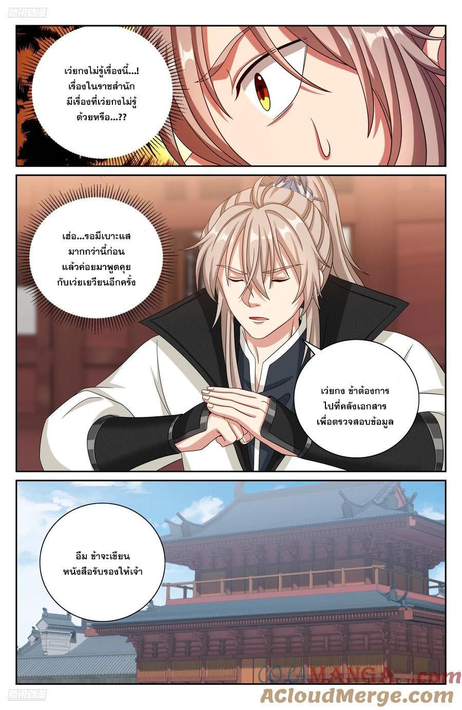 Manga-lc-com อ่านมังงะ อ่านการ์ตูน ออนไลน์ ฟรี Nightwatcher ตอนที่ 1 2 3 4 5 6 7 8 9 10 11 12 13 14 ฟรี ไม่มีโฆษณา Manga-lc - อ่าน มังงะ อ่าน การ์ตูน ออนไลน์ อ่านมังงะ ฟรี