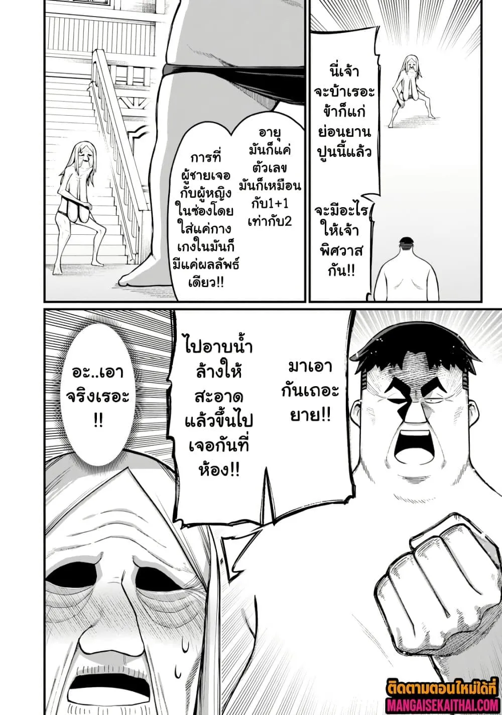 Manga-lc-com อ่านมังงะ อ่านการ์ตูน ออนไลน์ ฟรี Harem Ou no isekai Press Manyuuki ตอนที่ 1 2 3 4 5 6 7 8 9 10 11 12 13 14 ฟรี ไม่มีโฆษณา Manga-lc - อ่าน มังงะ อ่าน การ์ตูน ออนไลน์ อ่านมังงะ ฟรี