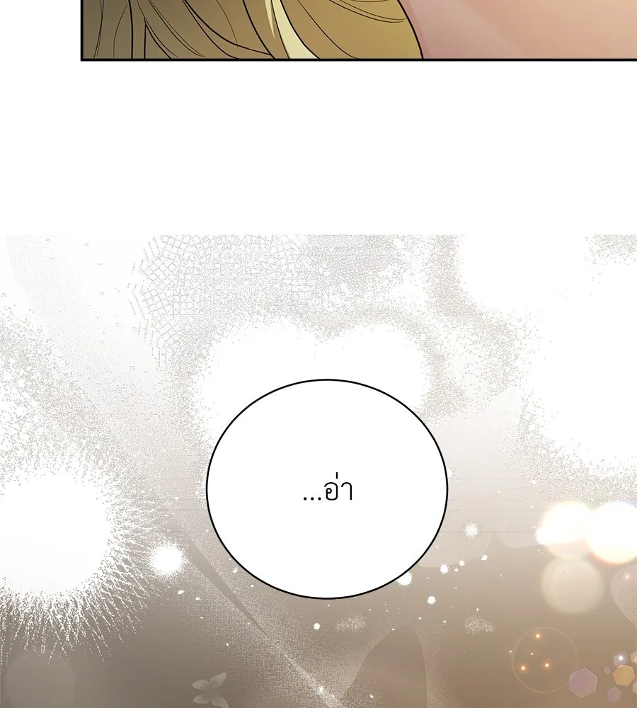 สัญญารักฉบับสุดท้าย ตอนที่ 3 รูปที่ 137