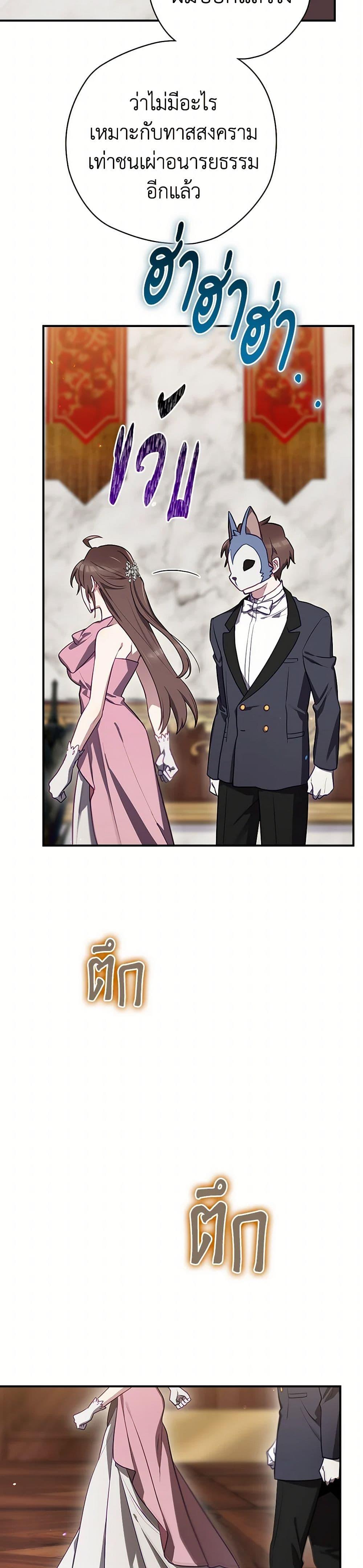 Manga-lc-com อ่านมังงะ อ่านการ์ตูน ออนไลน์ ฟรี Ending Maker ตอนที่ 1 2 3 4 5 6 7 8 9 10 11 12 13 14 ฟรี ไม่มีโฆษณา Manga-lc - อ่าน มังงะ อ่าน การ์ตูน ออนไลน์ อ่านมังงะ ฟรี