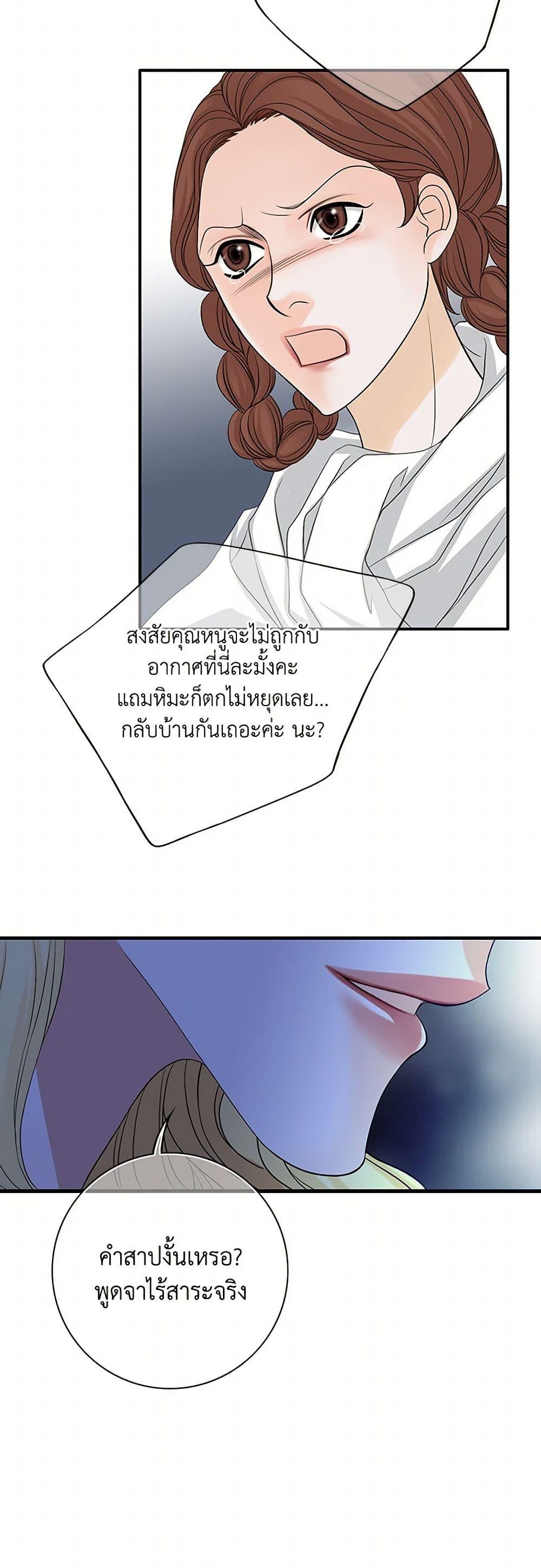 Manga-lc-com อ่านมังงะ อ่านการ์ตูน ออนไลน์ ฟรี The Eighth Bride ตอนที่ 1 2 3 4 5 6 7 8 9 10 11 12 13 14 ฟรี ไม่มีโฆษณา Manga-lc - อ่าน มังงะ อ่าน การ์ตูน ออนไลน์ อ่านมังงะ ฟรี