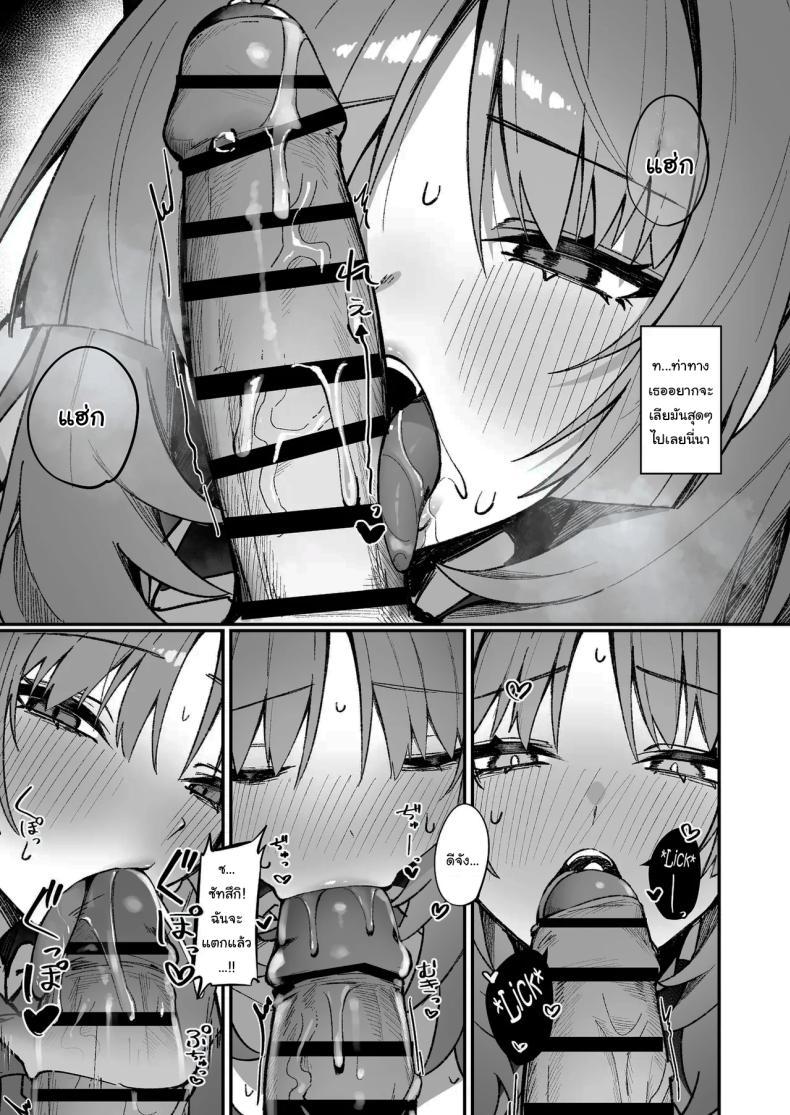 Doujin-Lc- อ่าน โดจิน มังฮวา เกาหลี ญี่ปุ่น จีน แปลไทย ช่วยทดสอบแอพให้หน่อยสิคะ (Hiji Chaba) (Blue Archive) ตอนที่ 1 2 3 4 5 6 7 8 9 10 11 12 13 14 ฟรี ไม่มีโฆษณา อ่าน โดจิน Manhwa เกาหลี ญี่ปุ่น จีน เรามีครบ คัดมาให้เน้นๆ โดจิน 18+ รับประกันความฟินโดย  Doujin Lc