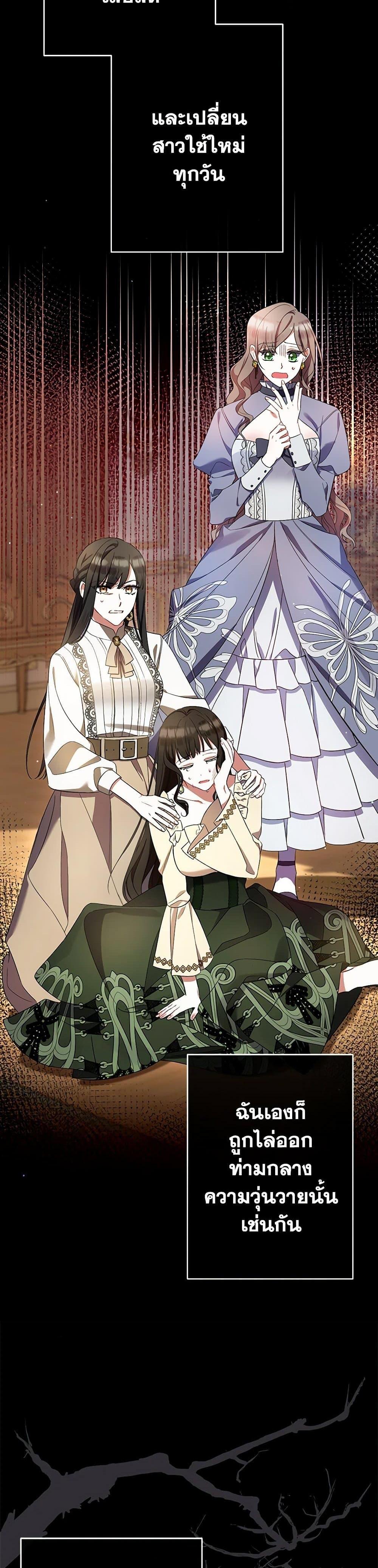 Manga-lc-com อ่านมังงะ อ่านการ์ตูน ออนไลน์ ฟรี I Was Just Taking Care of My Sick Father ตอนที่ 1 2 3 4 5 6 7 8 9 10 11 12 13 14 ฟรี ไม่มีโฆษณา Manga-lc - อ่าน มังงะ อ่าน การ์ตูน ออนไลน์ อ่านมังงะ ฟรี