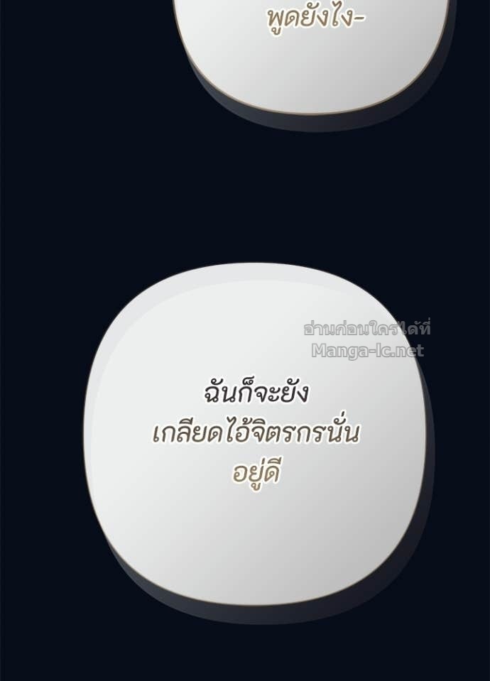 Doujin-Lc- อ่าน โดจิน มังฮวา เกาหลี ญี่ปุ่น จีน แปลไทย องค์ชายผู้อื้อฉาว ตอนที่ 1 2 3 4 5 6 7 8 9 10 11 12 13 14 ฟรี ไม่มีโฆษณา อ่าน โดจิน Manhwa เกาหลี ญี่ปุ่น จีน เรามีครบ คัดมาให้เน้นๆ โดจิน 18+ รับประกันความฟินโดย Doujin Lc