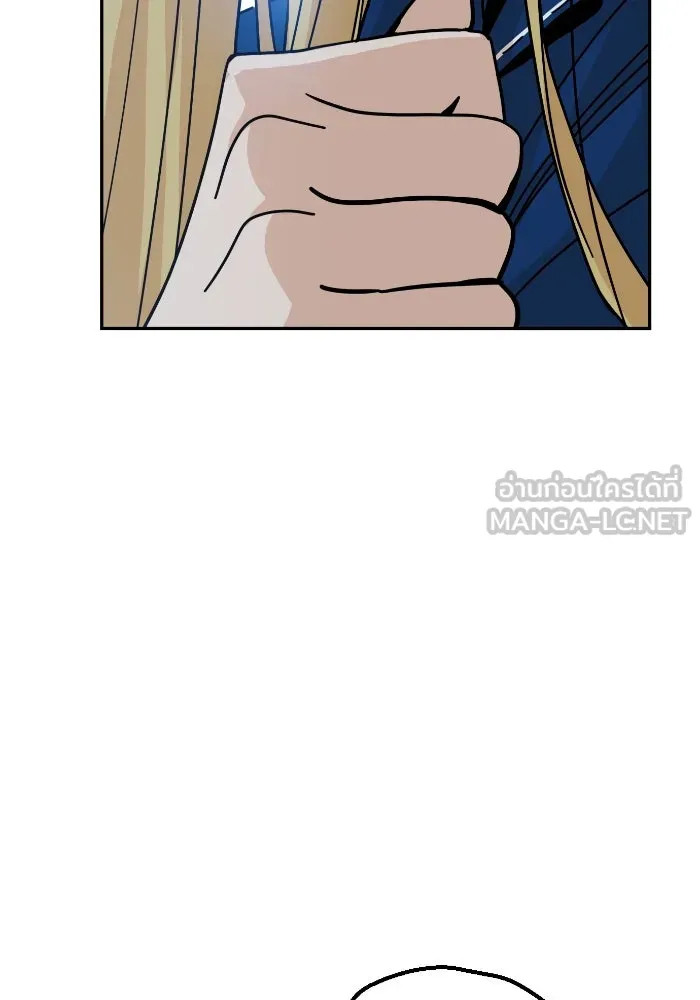 โชคชะตานำพารัก ตอนที่ 9 ขะ..ขะ..ขะ รูปที่ 24