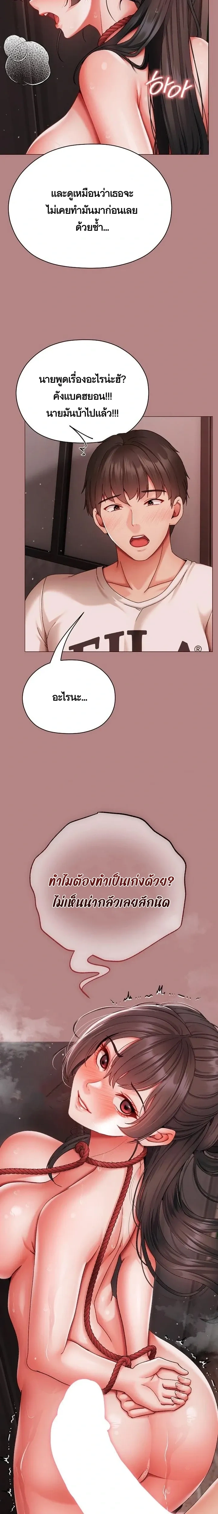Doujin-Lc- อ่าน โดจิน มังฮวา เกาหลี ญี่ปุ่น จีน แปลไทย Little Miss Delinquent ตอนที่ 1 2 3 4 5 6 7 8 9 10 11 12 13 14 ฟรี ไม่มีโฆษณา อ่าน โดจิน Manhwa เกาหลี ญี่ปุ่น จีน เรามีครบ คัดมาให้เน้นๆ โดจิน 18+ รับประกันความฟินโดย  Doujin Lc