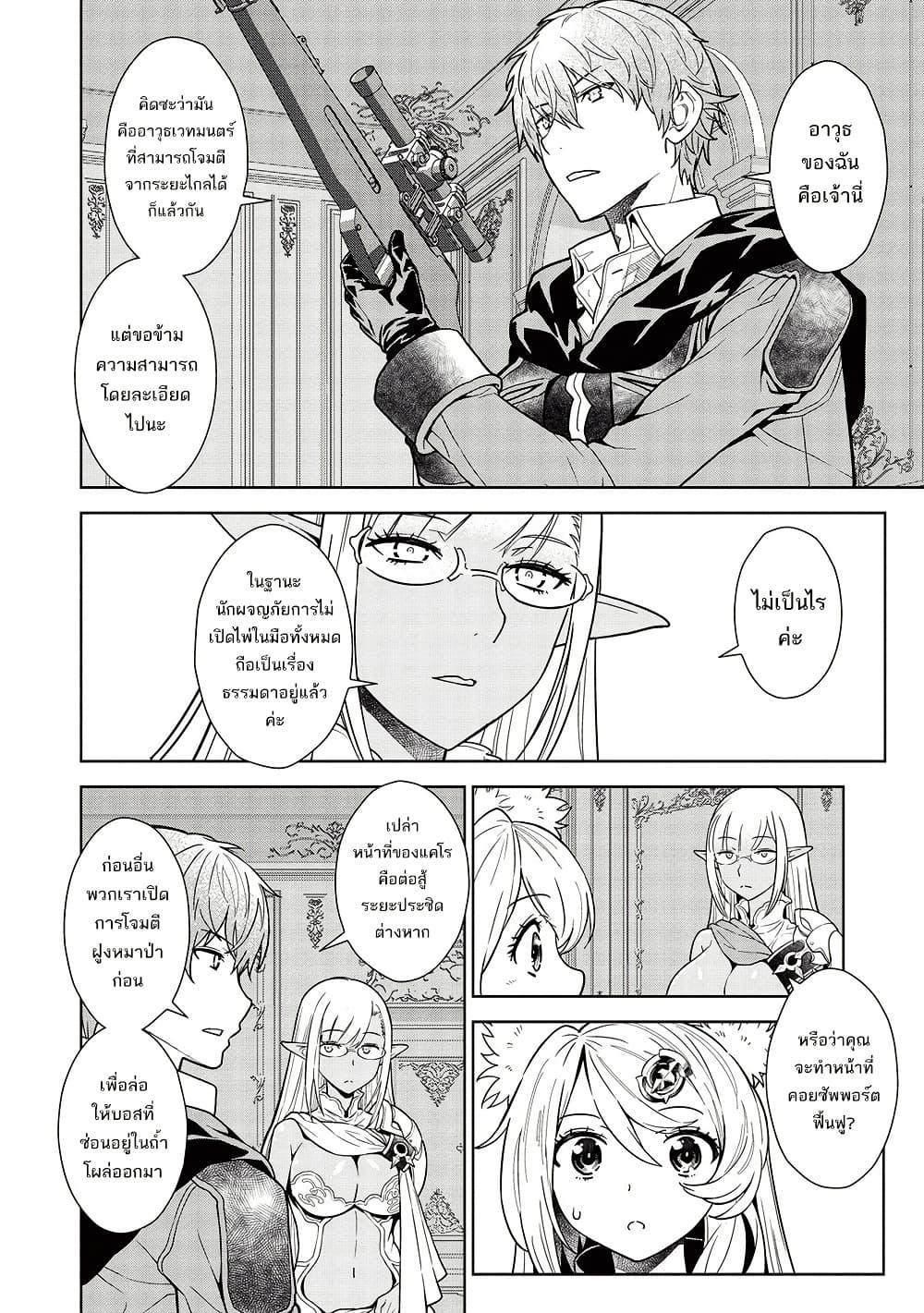 Manga-lc-com อ่านมังงะ อ่านการ์ตูน ออนไลน์ ฟรี Magan to Dangan o Tsukatte Isekai o Buchinuku! ตอนที่ 1 2 3 4 5 6 7 8 9 10 11 12 13 14 ฟรี ไม่มีโฆษณา Manga-lc - อ่าน มังงะ อ่าน การ์ตูน ออนไลน์ อ่านมังงะ ฟรี